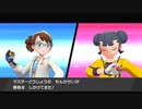 ２０年くらいポケモンやってなかったおっさんが剣盾やる１７９