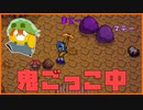 【Stardew Valley】砂漠の洞窟では回避スキルも必要不可欠ｗ＃190【人外が牧場シリーズ】