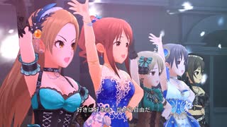 【デレステMV】「認めてくれなくたっていいよ」(COOL VERSION)【1080p60/4K HDR】