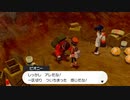 ２０年くらいポケモンやってなかったおっさんが剣盾やる１８０
