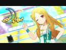 デレステMV「青空リレーション」望月聖 (1080p 60fps)