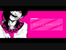 Hatsune Miku - Slap me