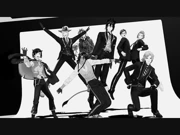 【MMDツイステ】アンビリーバー３年生ズ