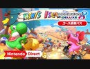 [実況]ゼロから始めるマリカ生活　その39　[マリオカート8DX]