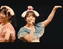 『ビビデバビデチュ』サンリオピューロランドver【ナナランド】