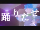 【手書き】デュエマWIN編で踊