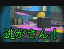 【SPLATOON3】全武器使用でバンガラ攻略part40【スプラチャージャーコラボ/スコープコラボ】