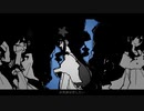 【ニコカラ】水死体は恋したい【off vocal】