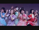 【LIVE映像】冗談じゃないね【ナナランド】