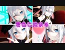 君色に染まる／山黒音玄