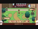 【Stardew Valley】田舎で牧場生活するフィアラ part25【VOICEVOX実況】