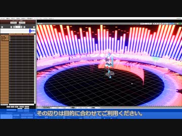 【MMD】ATCreator (スペクトラムアニメーション作成ツール)【配布】