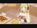 【フリーBGM】■30分耐久　♪ポップコーンサーカス団