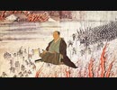 【日本史替え歌】RAN（MIRA／大塩平八郎版）
