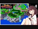 【きりたん実況】神様を目指すきりたんのスーパーワギャンランド Part3