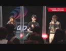【AnimeJapan2023】人間不信の冒険者たちが世界を救うようです　スペシャルステージ　2023年03月25日放送