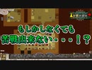 Elona omake overhaul 妖精格闘家にて Act:21