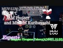【ビートセイバー】暁を撃て - JAM Project and Minami Kuribayashi / MUV-LUV ALTERNATIVE (Expert+)【A】