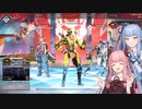 【APEX】目指せダブハンマスター！　ポケモントレーナーがAPEX仲間大会入ってみた【ボイスロイド実況】