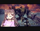 Besiege マルチビルダーズ1