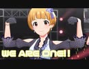 【ミリシタMV】WE ARE ONE!!を鑑賞してみる。