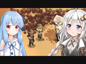 【Potion Permit】紲星あかりのお薬で村を救う旅 #14【VOICEROID実況】