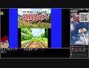 バーチャルいいゲーマー VS 鉄道にっぽん路線たび 上毛電気鉄道編【Twitch配信視聴者投稿】