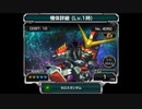 【Sガンロワ】Gガンダム編④【ネロスガンダム/ジョンブルガンダム/テキーラガンダム/マンダラガンダム/マーメイドガンダム/ランバーガンダム/アシュラガンダム/スカルガンダム/ネーデルガンダム/他】