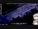 [Project Zomboid] VOICEVOX:冥鳴ひまりと春日部つむぎでゲーム実況 [ゲームモード:チャレンジ スタジオ] part106