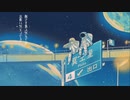 【歌ってみた】プラネテス // (cover)Ravi-