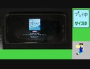 20230305 【サイスタ】晩飯前のイベント周回枠【生放送TS】【手元配信】