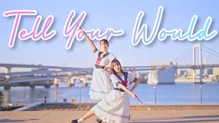 【うに花×おむすび】Tell Your World  踊ってみた 【バトントワリング】【うにむすび】