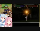 【VOICEROID実況】琴葉茜・葵の『ファイアーエムブレム蒼炎の軌跡』難易度マニアック実況プレイ Part9-2
