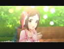 村松さくらでアイシテ
