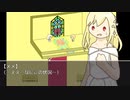 信じるって決めたから【夢の中のメメ #2】フリーホラーゲーム実況