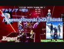 【ビートセイバー】&Z - SawanoHiroyuki [nZk]:mizuki / アルドノア・ゼロ (Expert)【S】