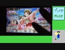 20230307 【デレステ】野良ライパレ【生放送TS】【手元配信】