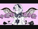 琴葉姉妹とみる今週のボイチェビ+α立ち絵3月#3/2023年【VOICEROID解説】