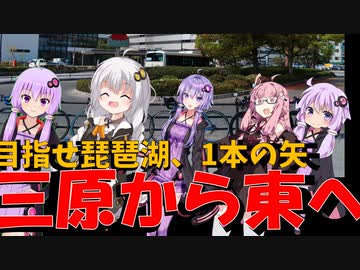 走る☆衛生兵　紲星あかり【Fleche Kinki 守山 2022】