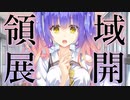 小雲雀来海という女【天使☆騒々 RE-BOOT!実況】