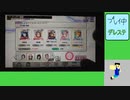 20230308 【デレステ】枠取り直し、ロボ音声治ってるのを祈ってライパレ【生放送TS】【手元配信】