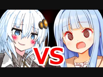 反撃のあかりちゃんvs葵ちゃん