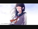 ハートの主張/HoneyWorks 歌ってみた。By藍色うるふ