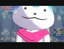 神竜さまの寝込みを襲う不審者現る【FEエンゲージ実況#39】※初見ルナクラ