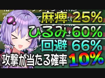 【ポケモンSV】結月ゆかりのロマンを求めたポケモン対戦 #3【A.I.VOICE実況】