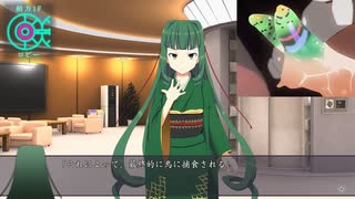 【デイグラシアの羅針盤】20代 はじめてのノベルゲーム Part102