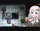 【ふにんがす】【Among us】紲星あかり、愉悦 #141【VOICEROID実況】
