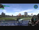 【地球防衛軍4.1】EDF関西がEDF4.1入り ep.43後編【風雲竜虎編】