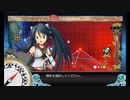 【艦これ】五十鈴の航海日誌 23'春 E4-1甲 クリア
