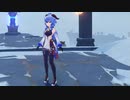 原神ver2.4③